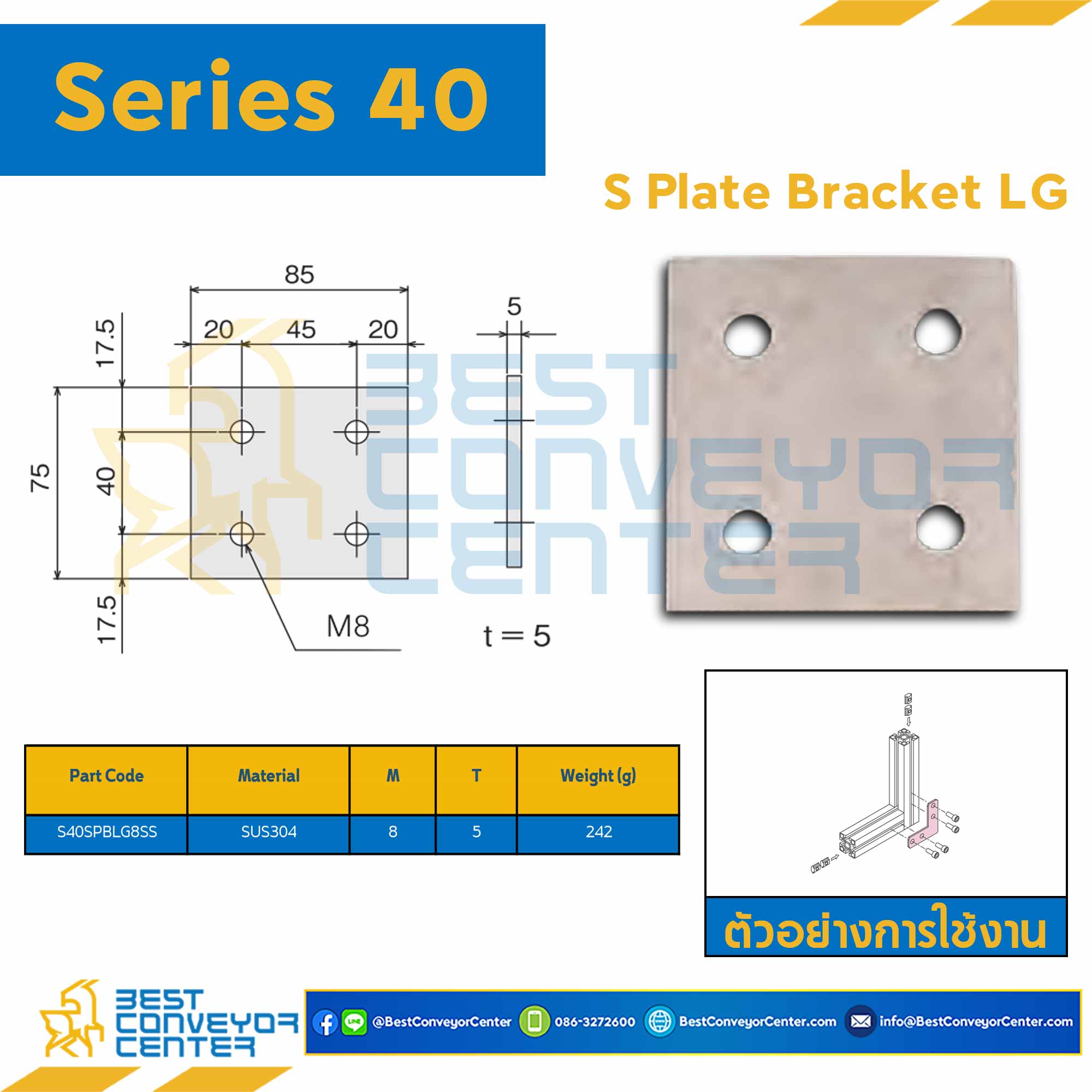 ขอนำเสนอสินค้า “S PLATE BRACKET LG : Series 40 SUS304 M8 : S40SPB-LG ...